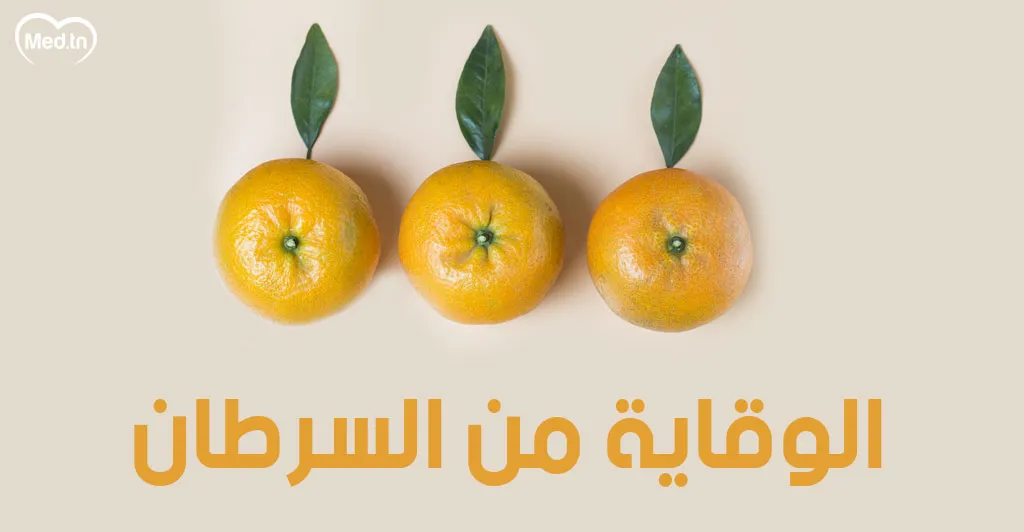 أهم فوائد البرتقال